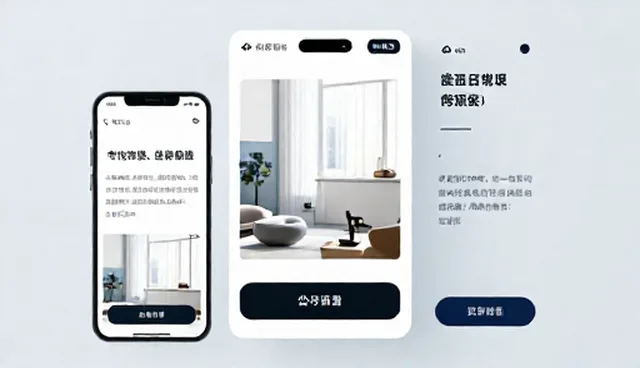 官网建设内容策略的选择依据与适用条件