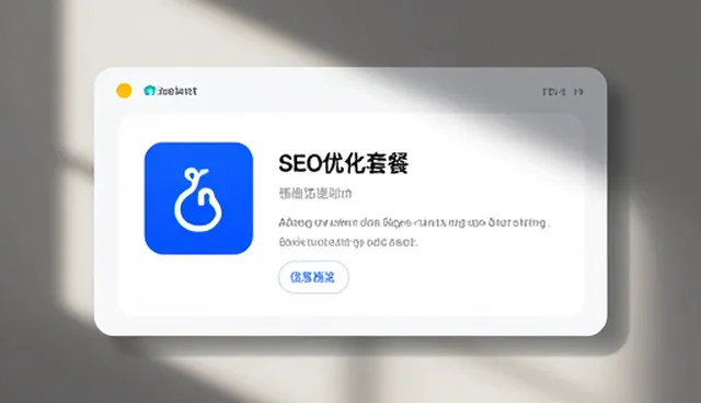 互动设计在电商场景中的应用与优化